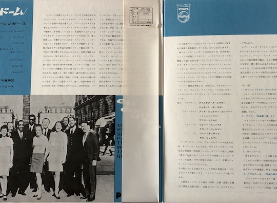 The Swingle Singers* / The Modern Jazz Quartet – Place Vendôme