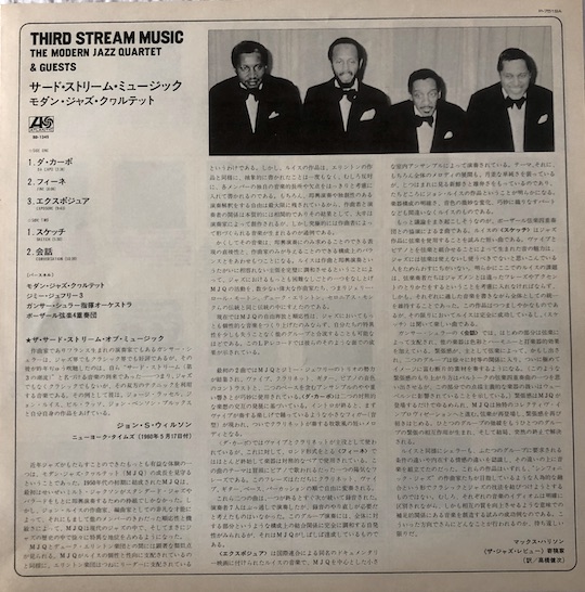 The Modern Jazz Quartet & Guests: The Jimmy Giuffre Three* & The Beaux Arts String Quartet* ‎– Third Stream Music