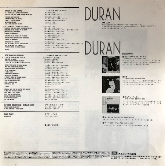 Duran Duran – Tiger! Tiger!