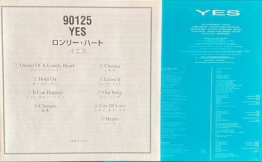 Yes – 90125