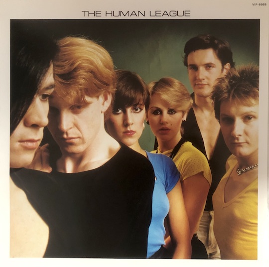 The Human League – Dare!