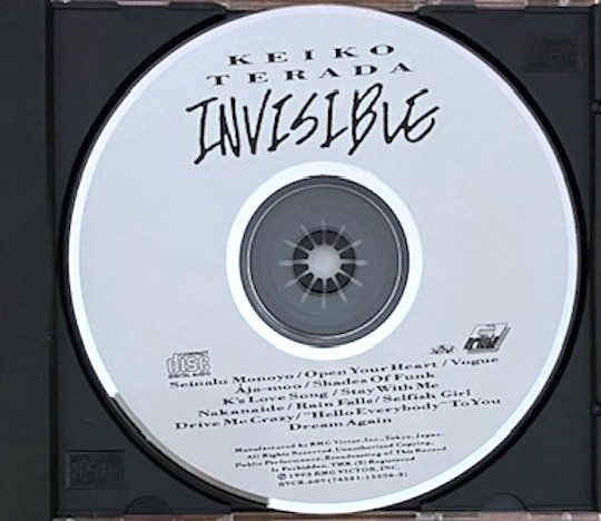 Keiko Terada – Invisible