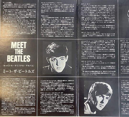 The Beatles – Meet The Beatles!