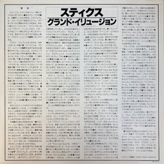 Styx – The Grand Illusion