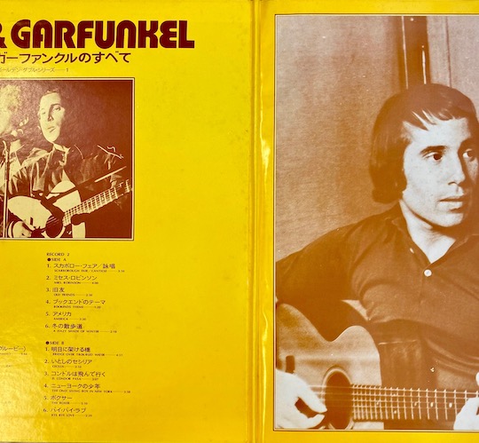 Simon & Garfunkel – Golden Double Series
