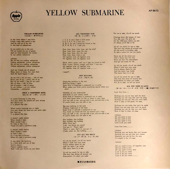 The Beatles - Yellow Submarine