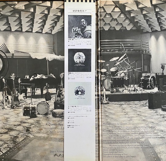 Queen – Jazz