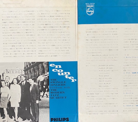The Swingle Singers / The Modern Jazz Quartet – Place Vendôme