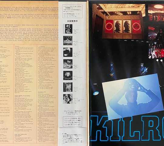 Styx – Kilroy Was Here
