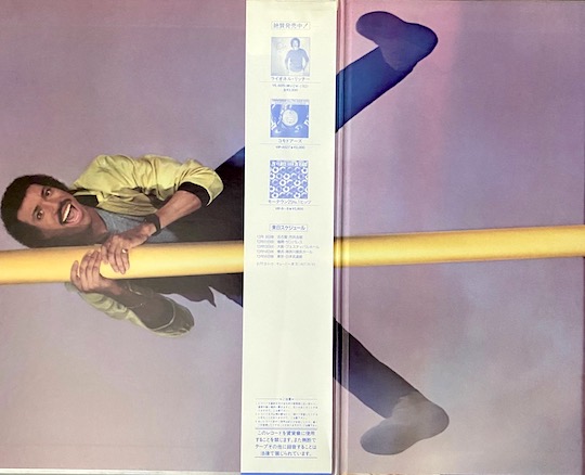 Lionel Richie – Can't Slow Down