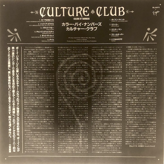 Culture Club – Colour By Numbers