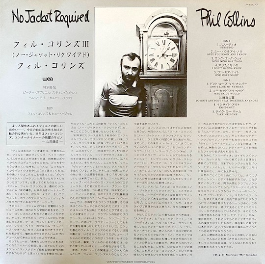 Phil Collins – No Jacket Required