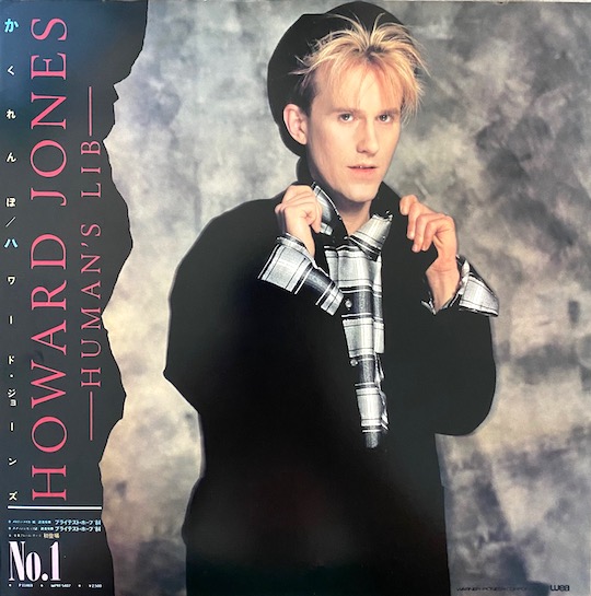 Howard Jones ‎– Human's Lib