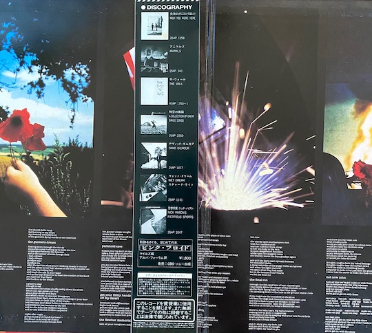 Pink Floyd – The Final Cut