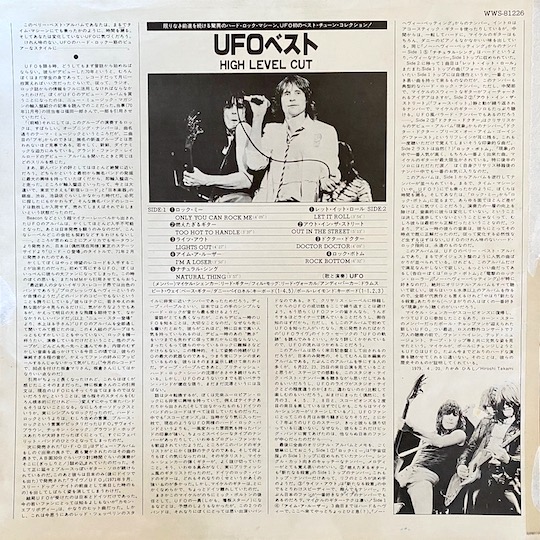 UFO - High Level Cut 