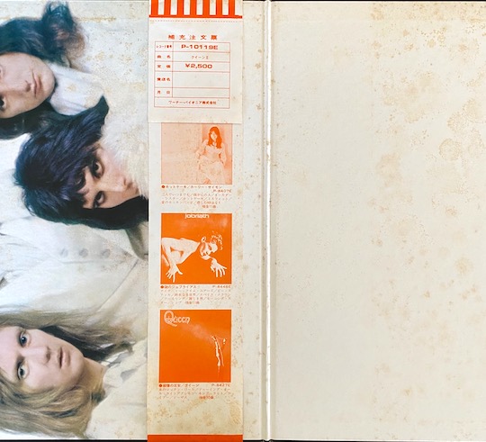 Queen – Queen II