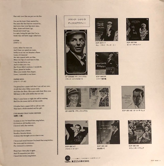 Frank Sinatra – Come Swing With Me!