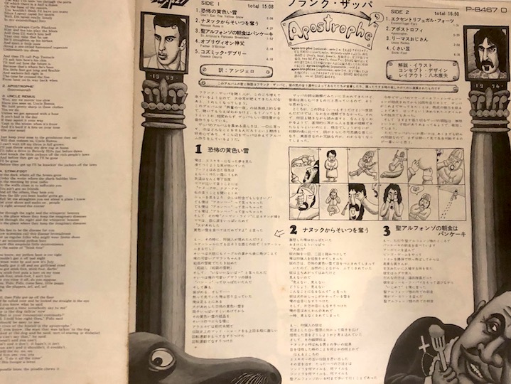 Frank Zappa – Apostrophe (')