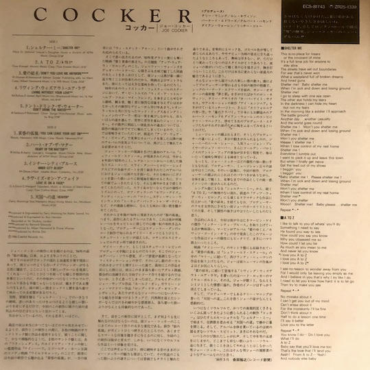Joe Cocker – Cocker