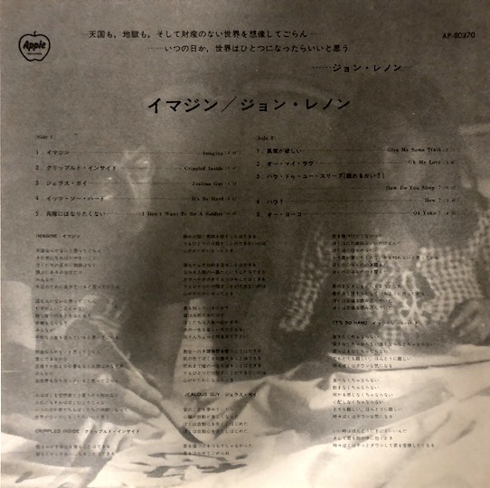 John Lennon – Imagine