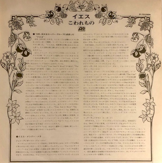 Yes – Fragile