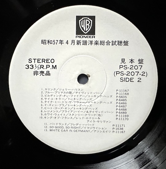 Warner Pioneer - Western Music (PS) Comprehensive Listening PROMO