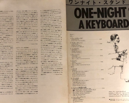 Various – One Night Stand: A Keyboard Event
