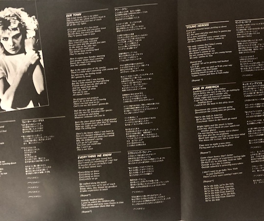 Kim Wilde - Kim Wilde