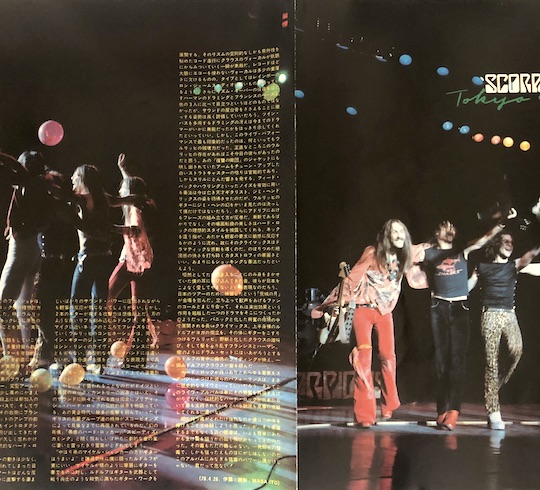 Scorpions – Tokyo Tapes