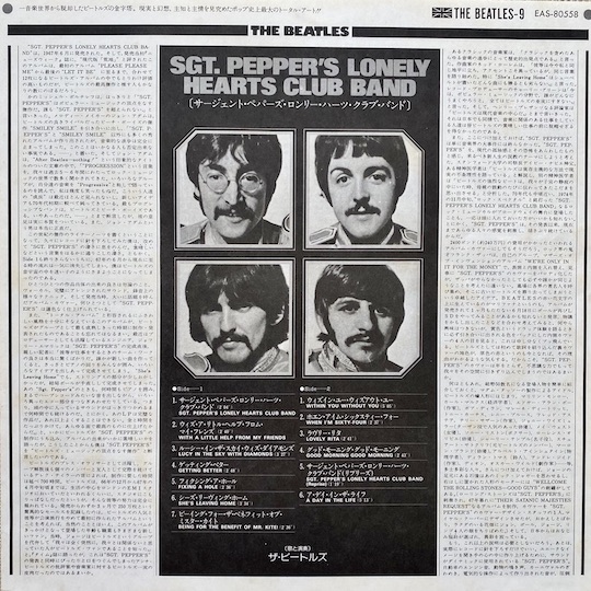 The Beatles – Sgt. Pepper's Lonely Hearts Club Band