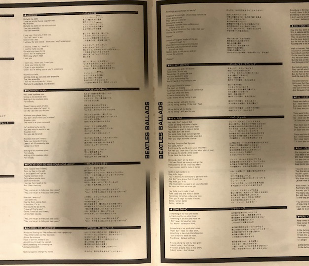 The Beatles – The Beatles Ballads