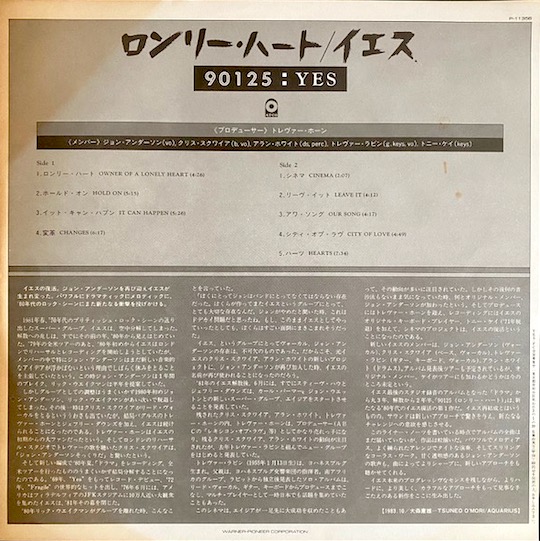 Yes – 90125