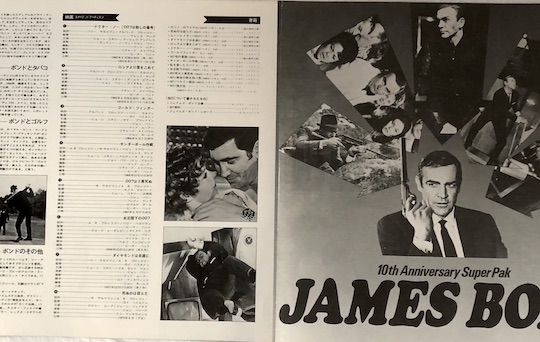 John Barry – James Bond 10th Anniversary