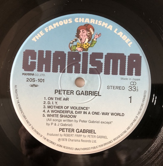 Peter Gabriel – Peter Gabriel