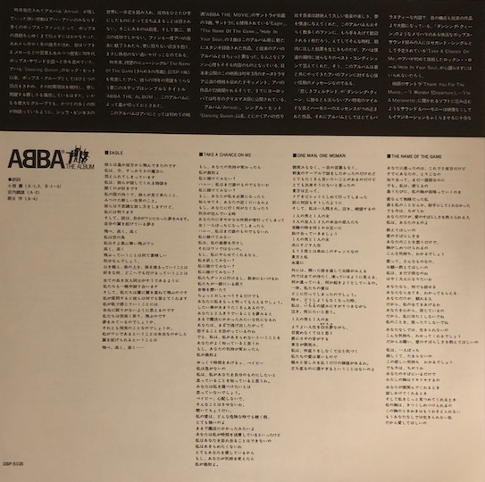 ABBA – The Album