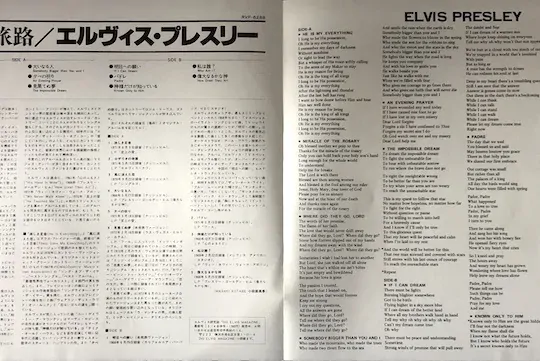 Elvis Presley – He Walks Beside Me, Favorite Songs Of Faith And Inspiration