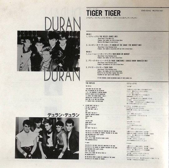 Duran Duran – Tiger! Tiger!