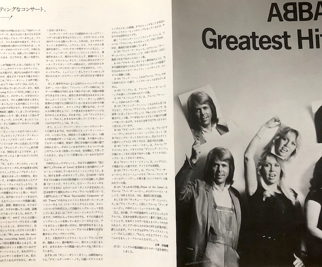 ABBA – Greatest Hits Vol. 2