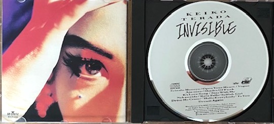 Keiko Terada – Invisible
