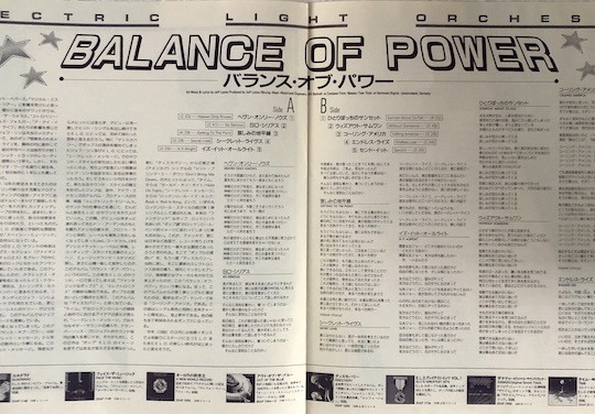 Electric Light Orchestra – Balance Of Power - PROMO