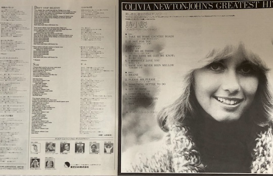 Olivia Newton-John – Olivia Newton-John's Greatest Hits