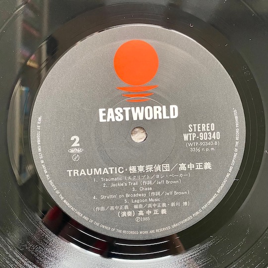 Masayoshi Takanaka – Traumatic
