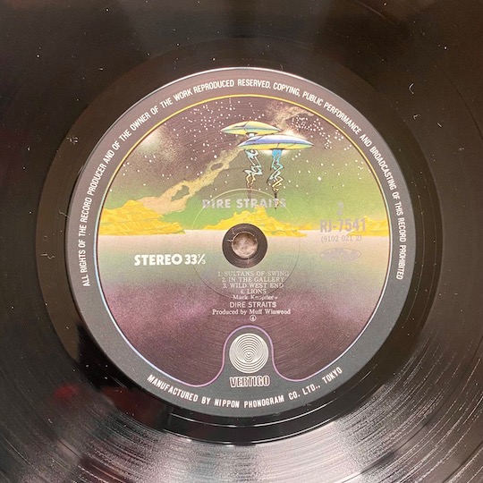 Dire Straits ‎– Dire Straits