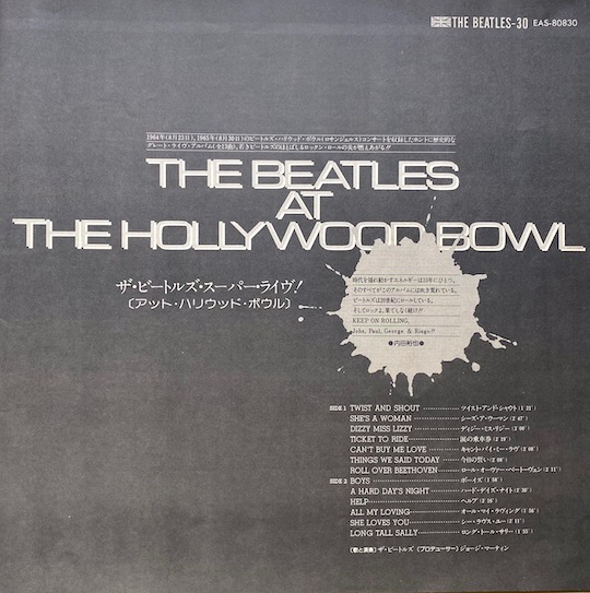 The Beatles – The Beatles At The Hollywood Bowl