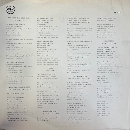 The Beatles – Meet The Beatles!