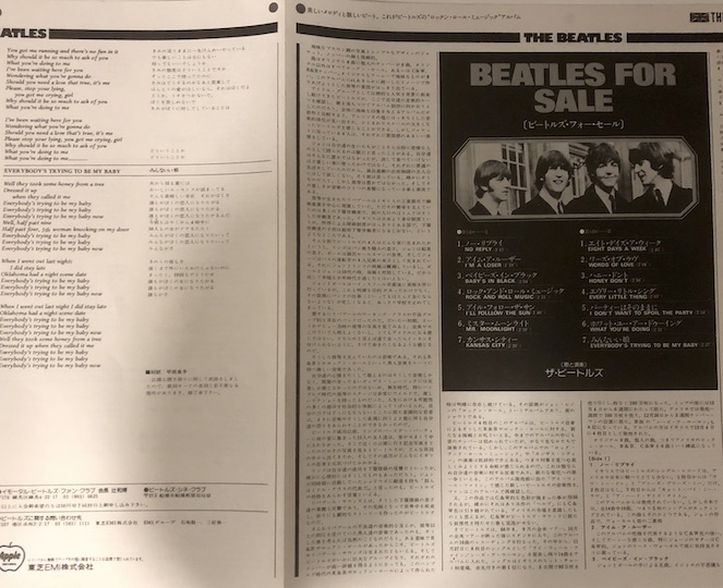 The Beatles - For Sale