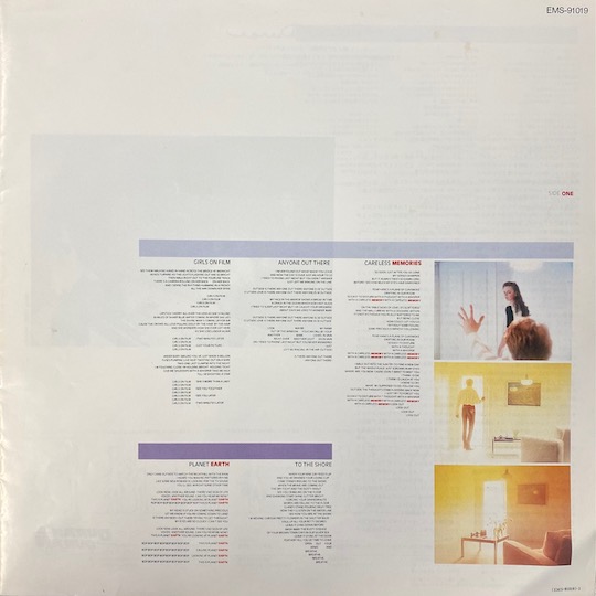 Duran Duran – Duran Duran