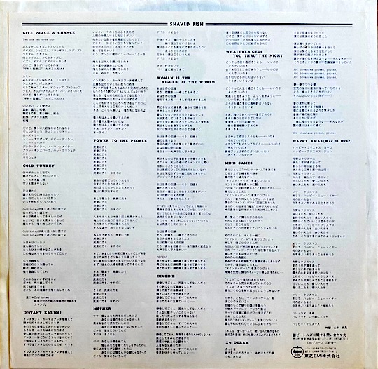 Lennon / Plastic Ono Band ‎– Shaved Fish