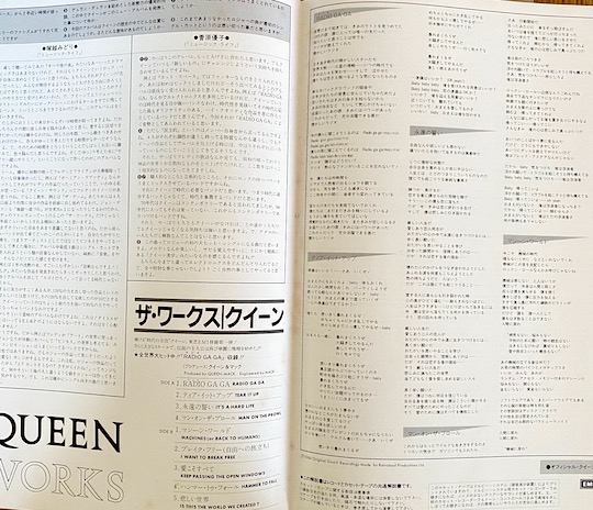 Queen – The Works