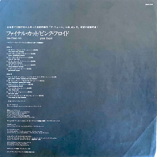 Pink Floyd – The Final Cut